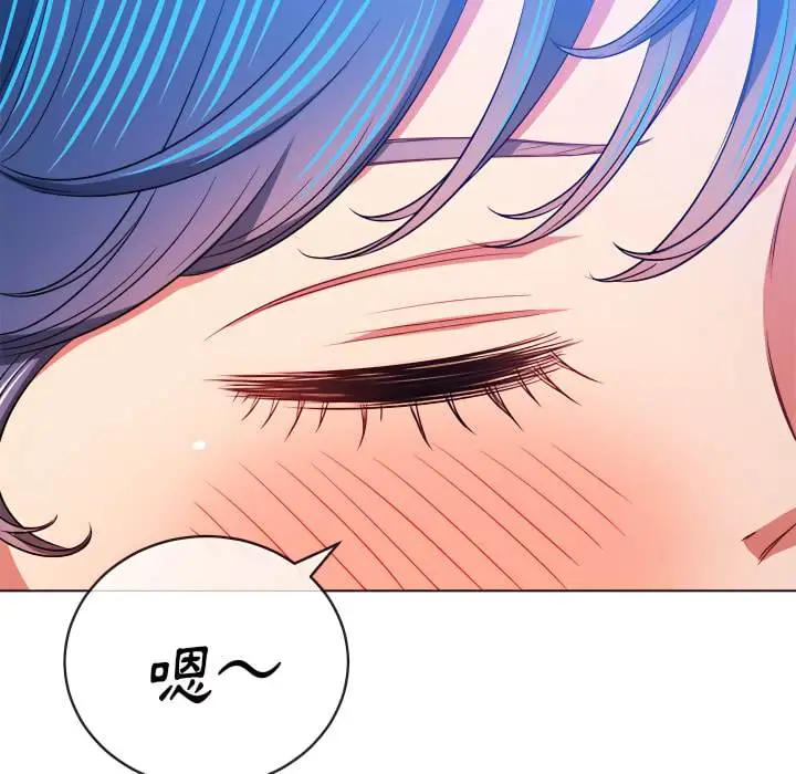 漫画《恶女勾勾缠/难缠小恶女》第103话第52张图