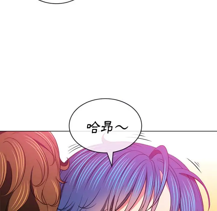 漫画《恶女勾勾缠/难缠小恶女》第103话第53张图