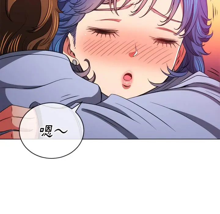 漫画《恶女勾勾缠/难缠小恶女》第103话第54张图