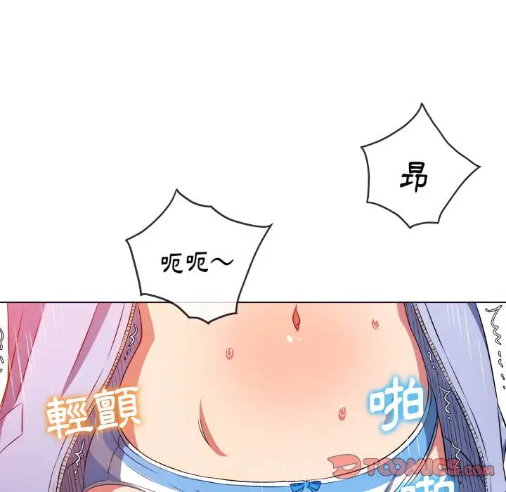 漫画《恶女勾勾缠/难缠小恶女》第103话第57张图