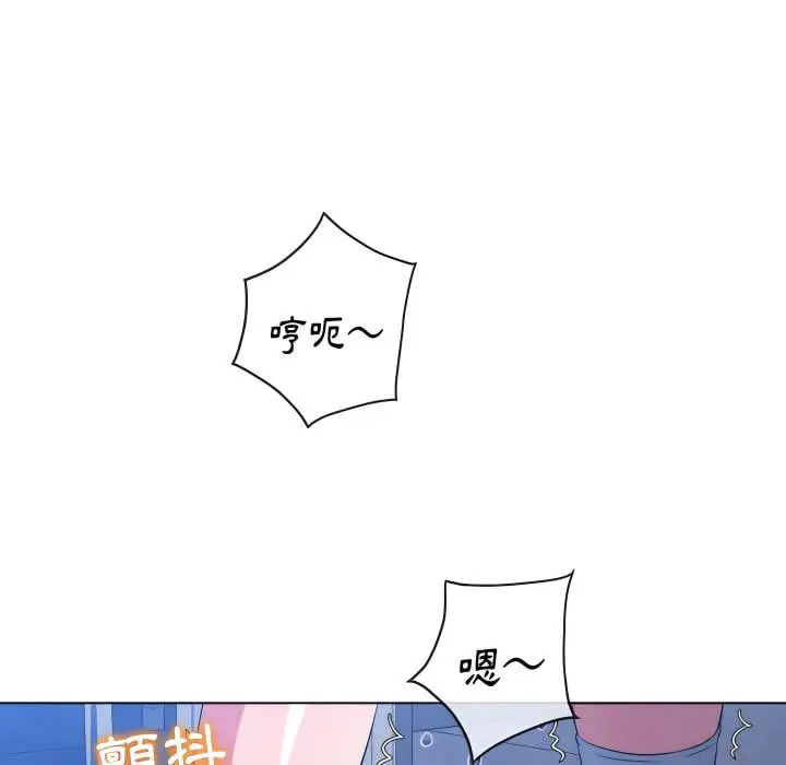 漫画《恶女勾勾缠/难缠小恶女》第103话第59张图