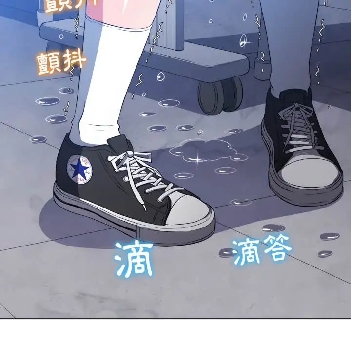 漫画《恶女勾勾缠/难缠小恶女》第103话第60张图