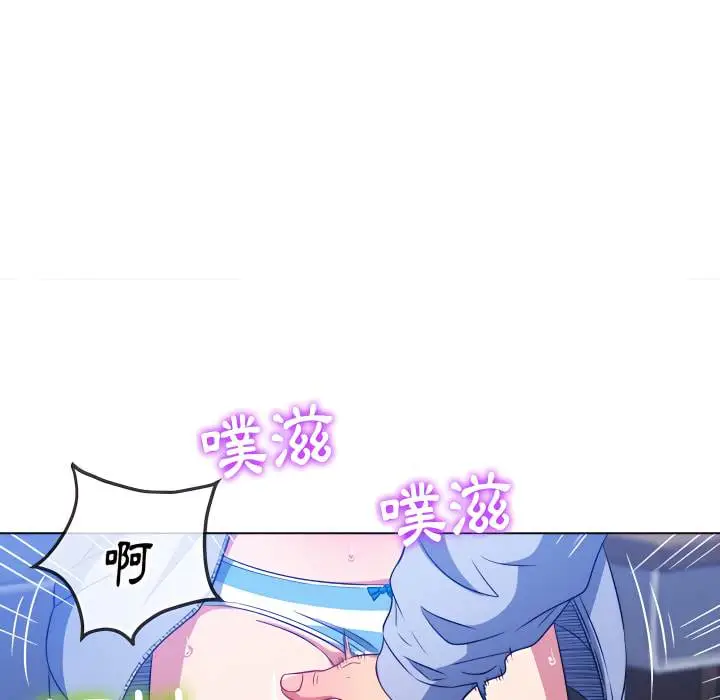 漫画《恶女勾勾缠/难缠小恶女》第103话第67张图