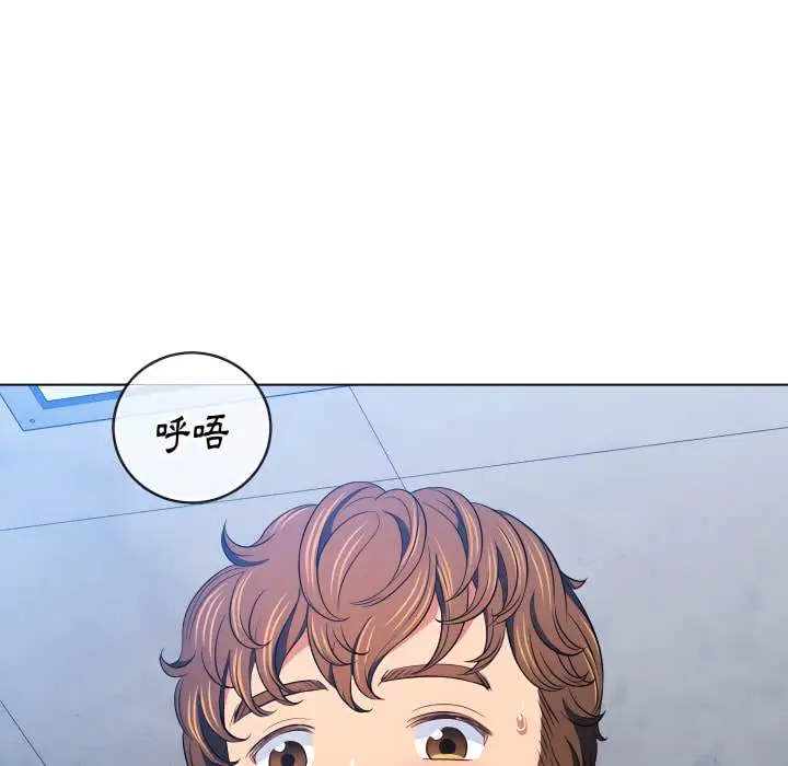 漫画《恶女勾勾缠/难缠小恶女》第103话第76张图
