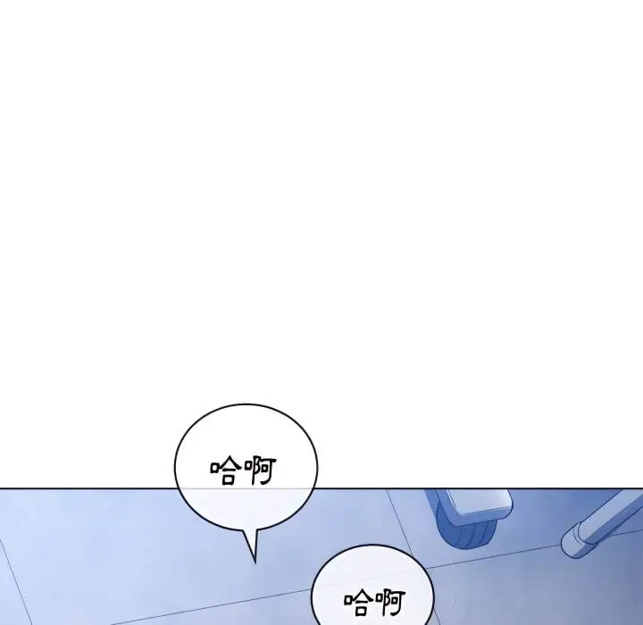 漫画《恶女勾勾缠/难缠小恶女》第103话第79张图
