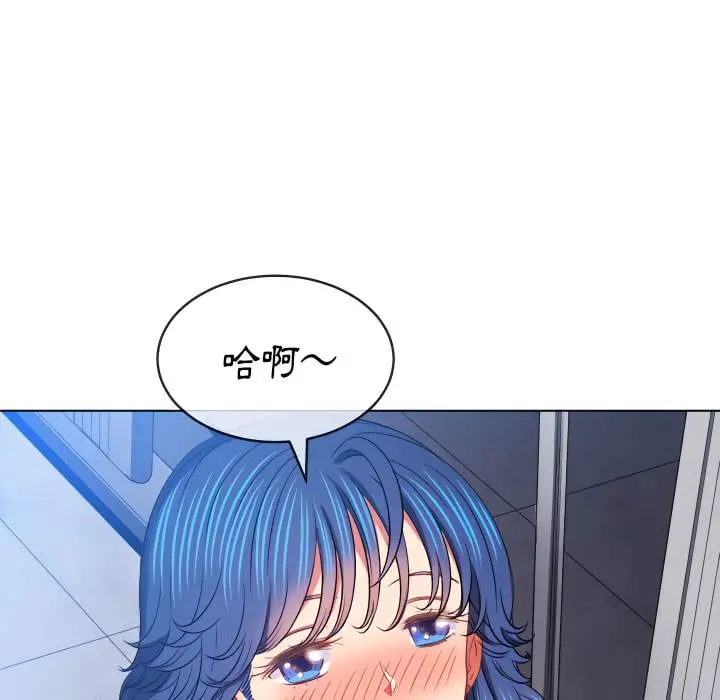 漫画《恶女勾勾缠/难缠小恶女》第103话第91张图
