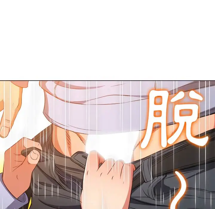 漫画《恶女勾勾缠/难缠小恶女》第103话第96张图