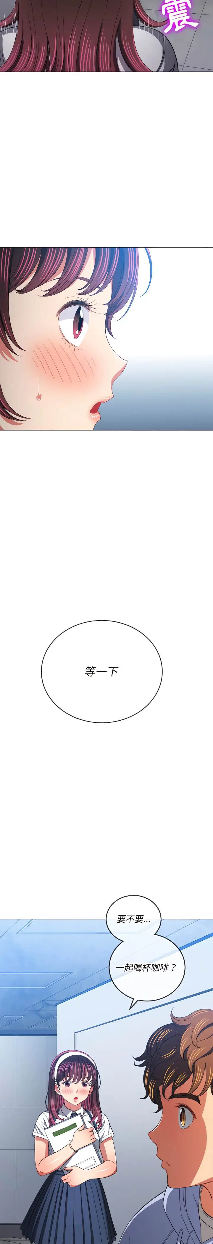 漫画《恶女勾勾缠/难缠小恶女》第109话第24张图