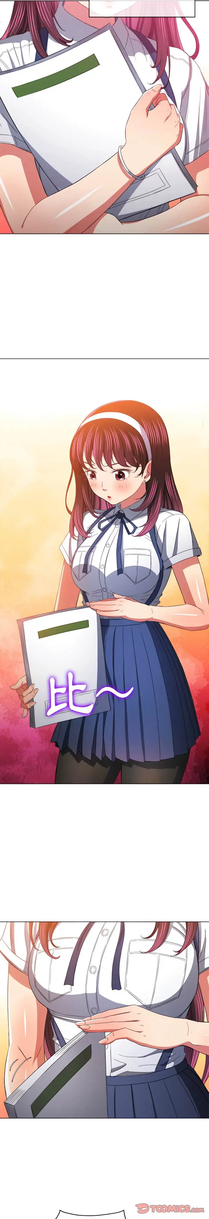 漫画《恶女勾勾缠/难缠小恶女》第109话第8张图