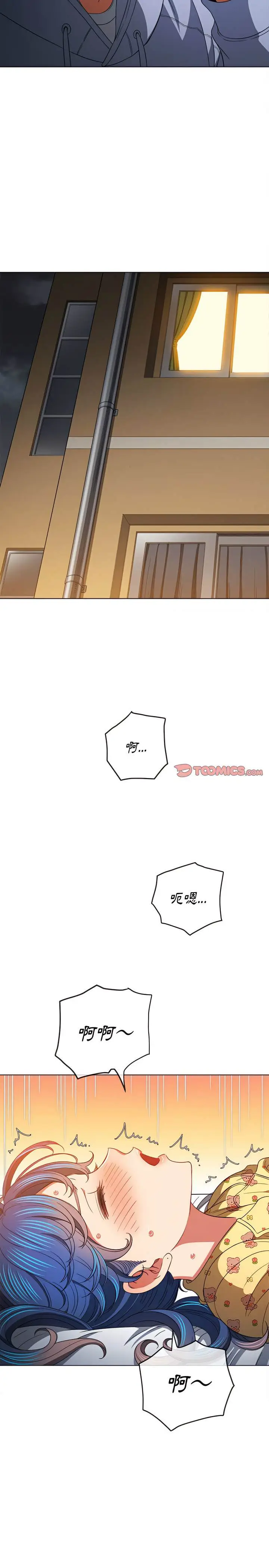 漫画《恶女勾勾缠/难缠小恶女》第114话第22张图