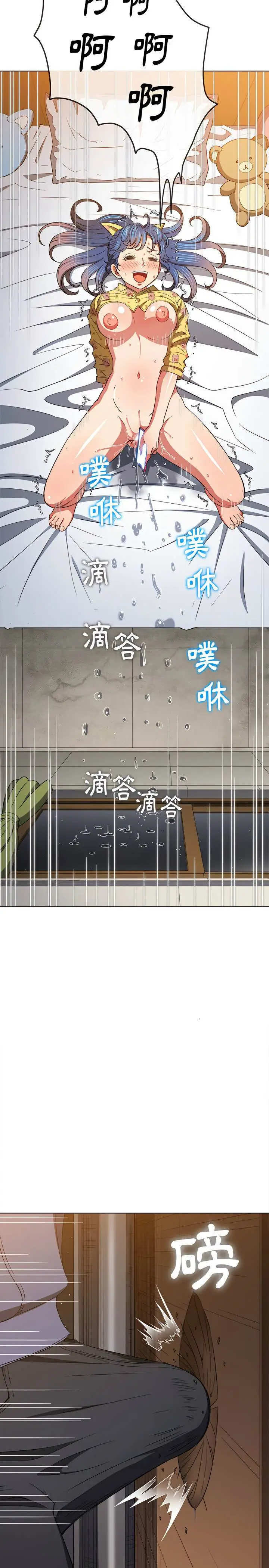 漫画《恶女勾勾缠/难缠小恶女》第114话第27张图