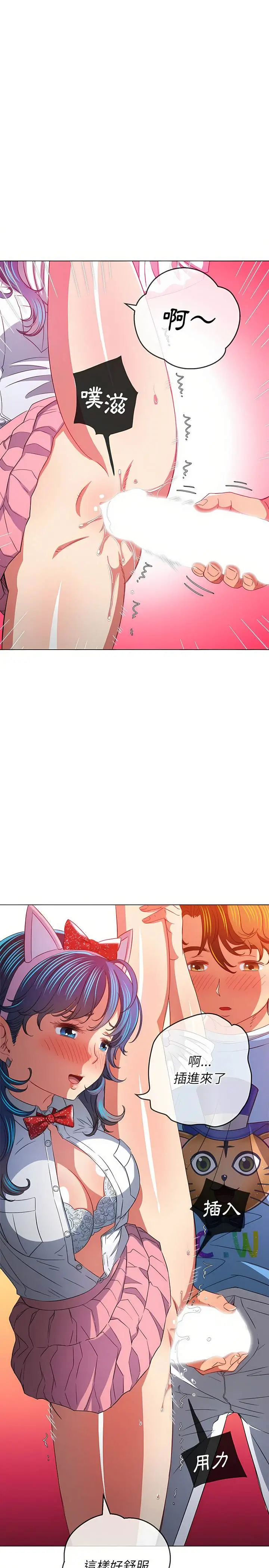 漫画《恶女勾勾缠/难缠小恶女》第127话第15张图