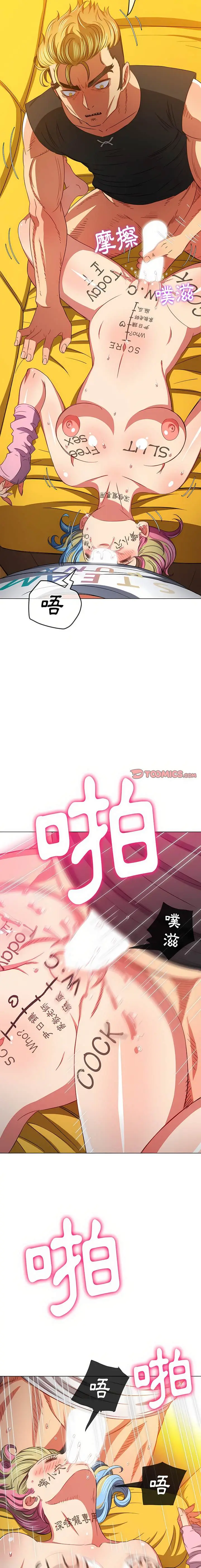 漫画《恶女勾勾缠/难缠小恶女》第135话第19张图