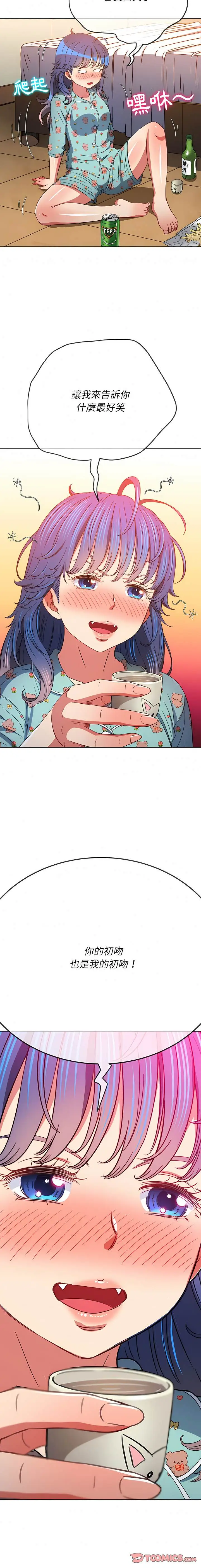 漫画《恶女勾勾缠/难缠小恶女》第139话第23张图