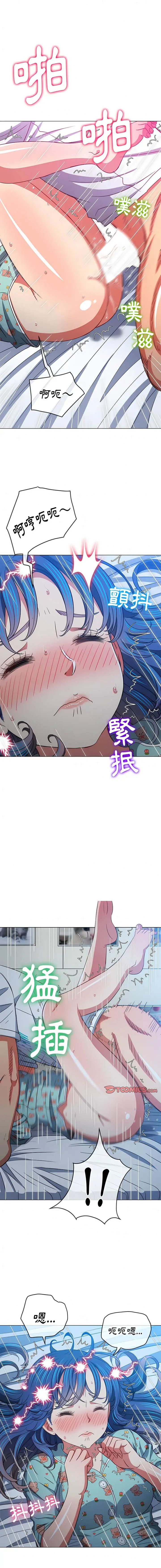 漫画《恶女勾勾缠/难缠小恶女》第142话第15张图