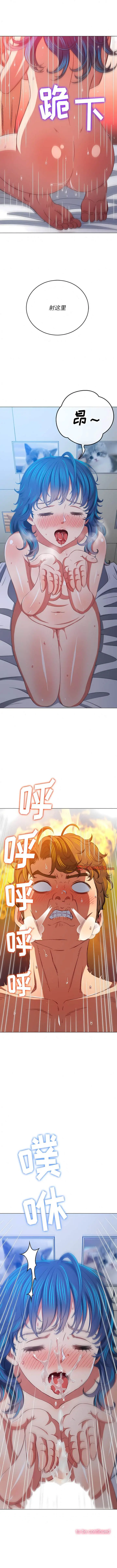 漫画《恶女勾勾缠/难缠小恶女》第144话第14张图