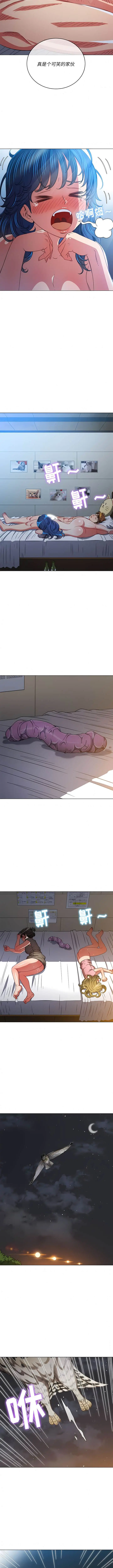 漫画《恶女勾勾缠/难缠小恶女》第145话第5张图