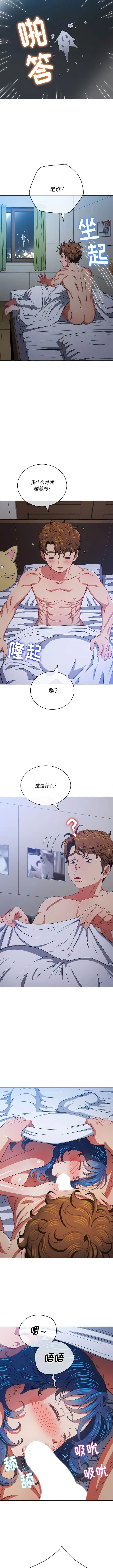 漫画《恶女勾勾缠/难缠小恶女》第145话第6张图