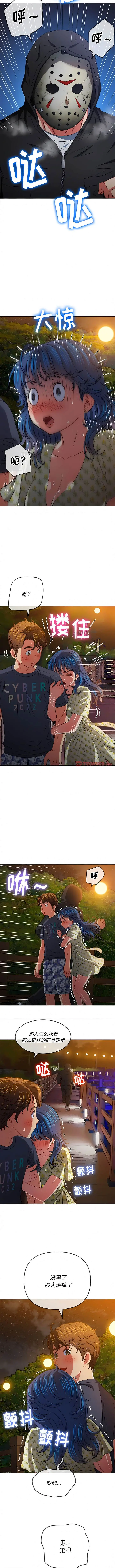漫画《恶女勾勾缠/难缠小恶女》第151话第9张图