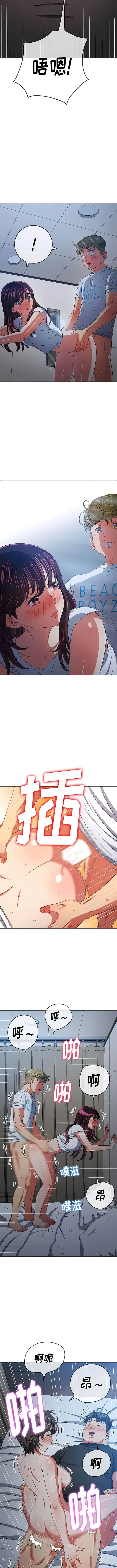 漫画《恶女勾勾缠/难缠小恶女》第157话第5张图