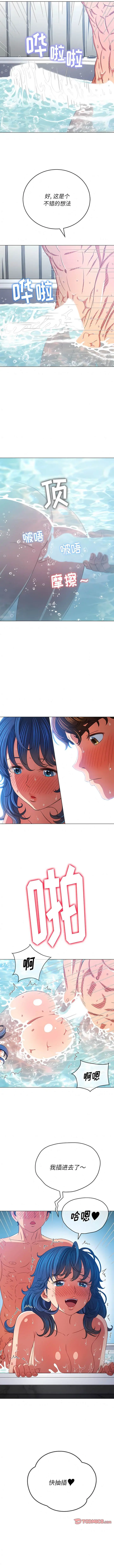 漫画《恶女勾勾缠/难缠小恶女》第159话第11张图