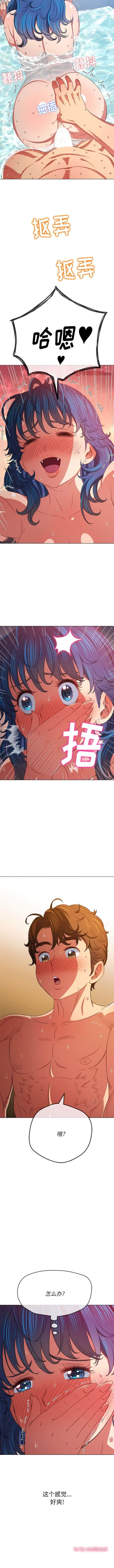 漫画《恶女勾勾缠/难缠小恶女》第159话第14张图