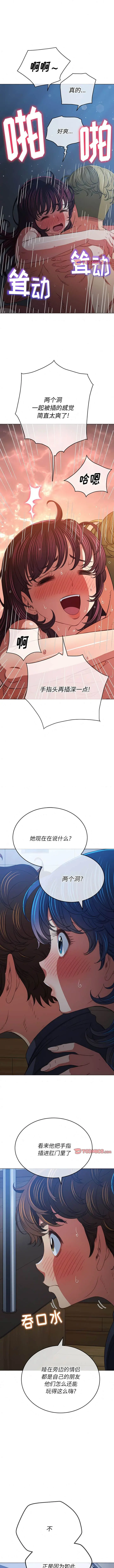 漫画《恶女勾勾缠/难缠小恶女》第159话第5张图