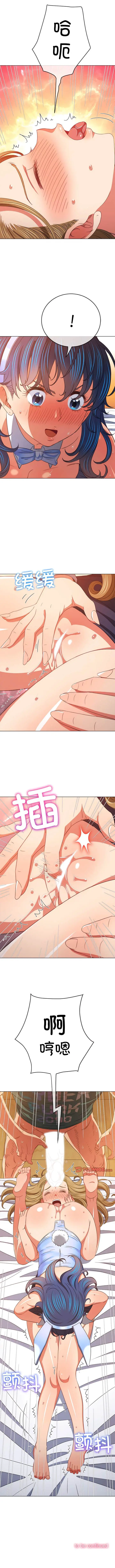 漫画《恶女勾勾缠/难缠小恶女》第168话第13张图