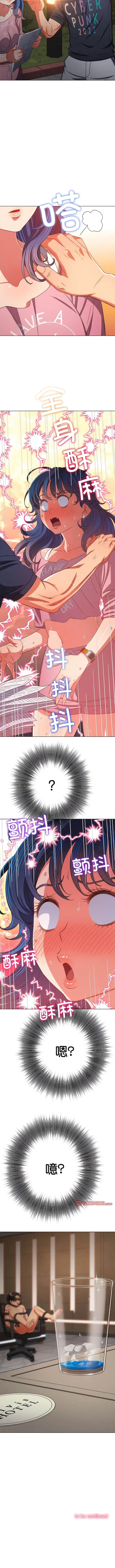 漫画《恶女勾勾缠/难缠小恶女》第178话第15张图