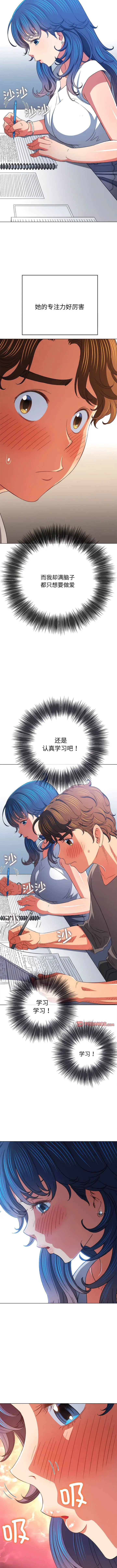 漫画《恶女勾勾缠/难缠小恶女》第180话第9张图