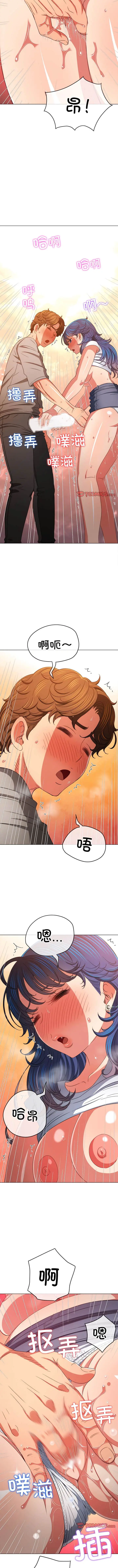 漫画《恶女勾勾缠/难缠小恶女》第182话第12张图