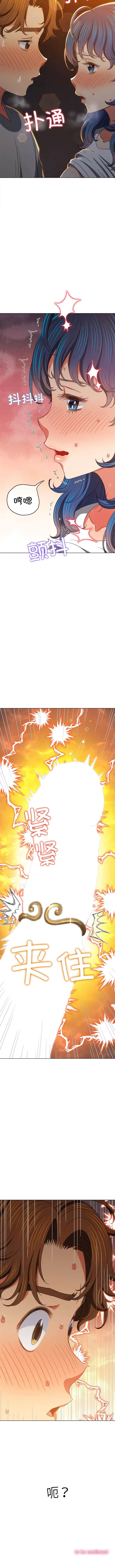 漫画《恶女勾勾缠/难缠小恶女》第183话第15张图