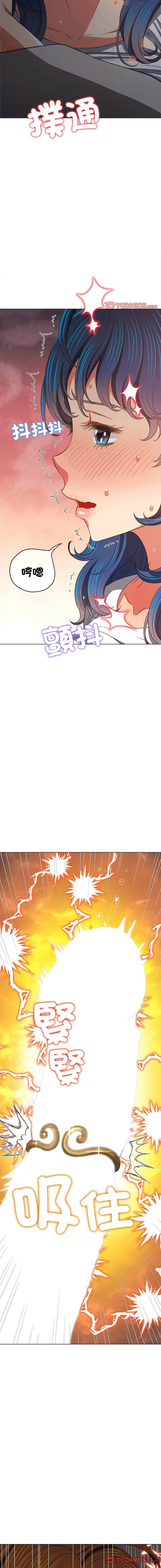 漫画《恶女勾勾缠/难缠小恶女》第184话第2张图