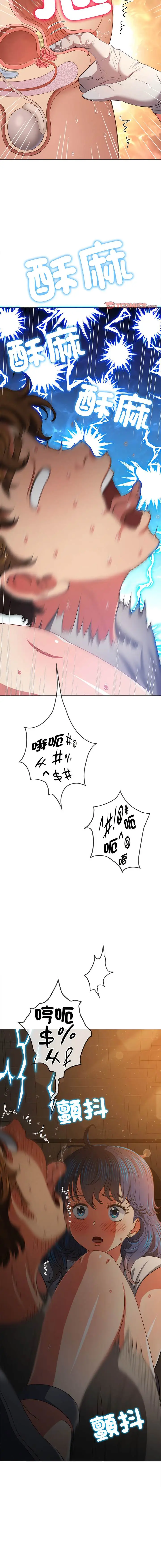 漫画《恶女勾勾缠/难缠小恶女》第186话第18张图