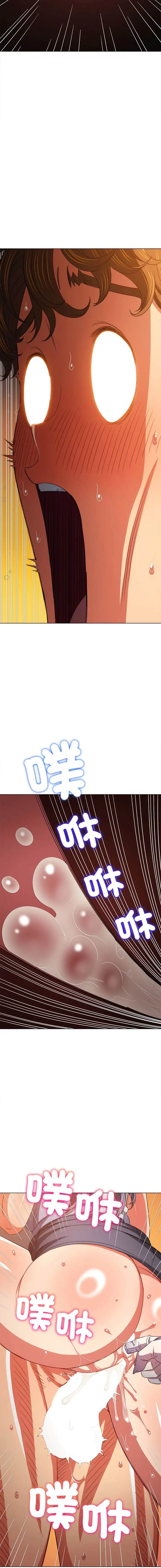 漫画《恶女勾勾缠/难缠小恶女》第187话第17张图