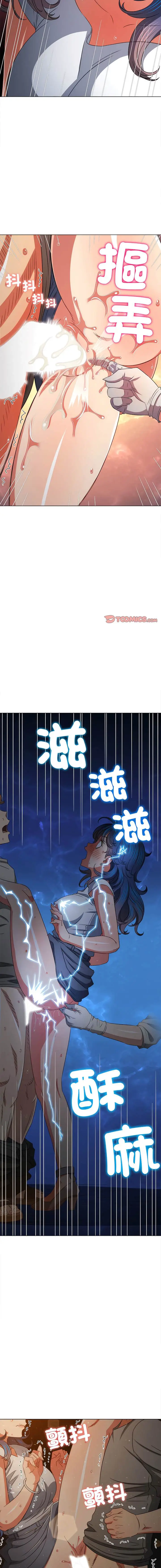 漫画《恶女勾勾缠/难缠小恶女》第187话第19张图