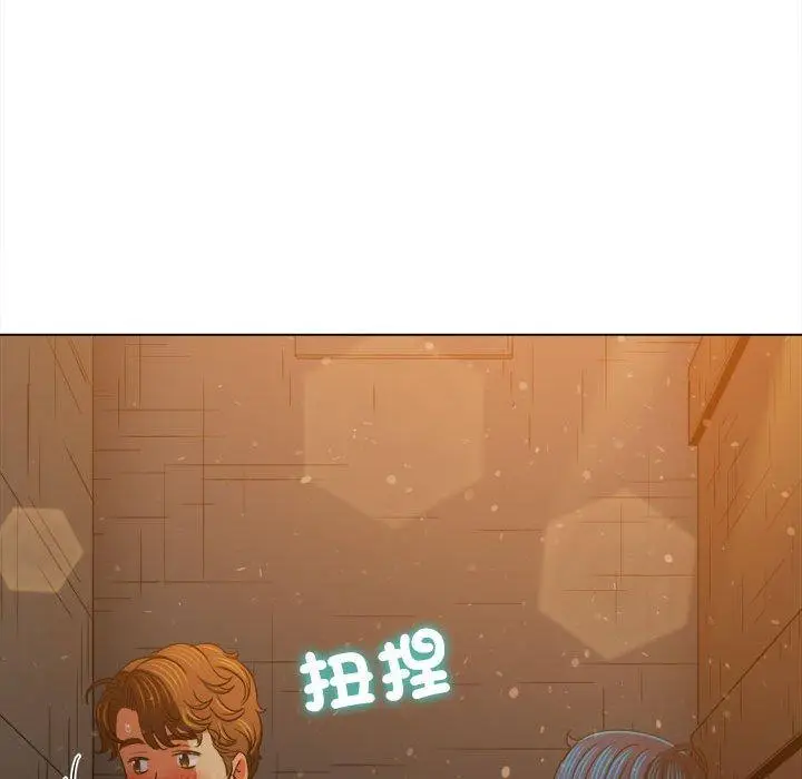 漫画《恶女勾勾缠/难缠小恶女》第188话第106张图