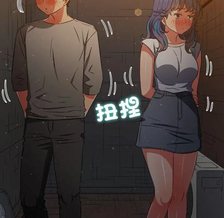 漫画《恶女勾勾缠/难缠小恶女》第188话第107张图