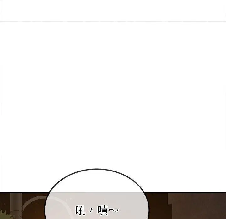 漫画《恶女勾勾缠/难缠小恶女》第188话第113张图