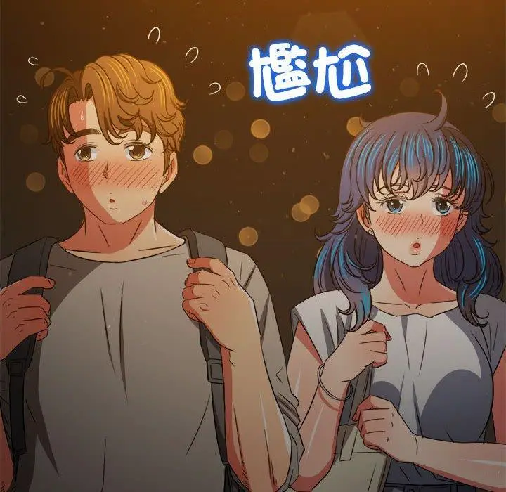 漫画《恶女勾勾缠/难缠小恶女》第188话第121张图