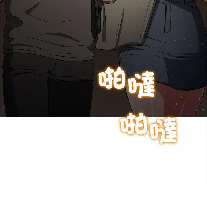漫画《恶女勾勾缠/难缠小恶女》第188话第122张图