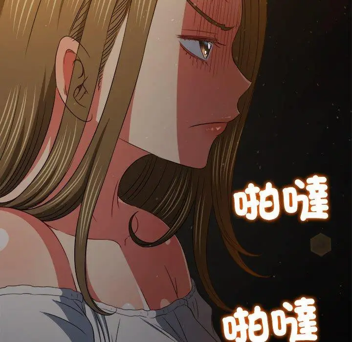 漫画《恶女勾勾缠/难缠小恶女》第188话第128张图