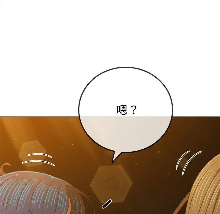 漫画《恶女勾勾缠/难缠小恶女》第188话第130张图
