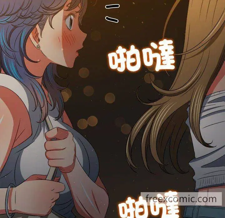 漫画《恶女勾勾缠/难缠小恶女》第188话第131张图