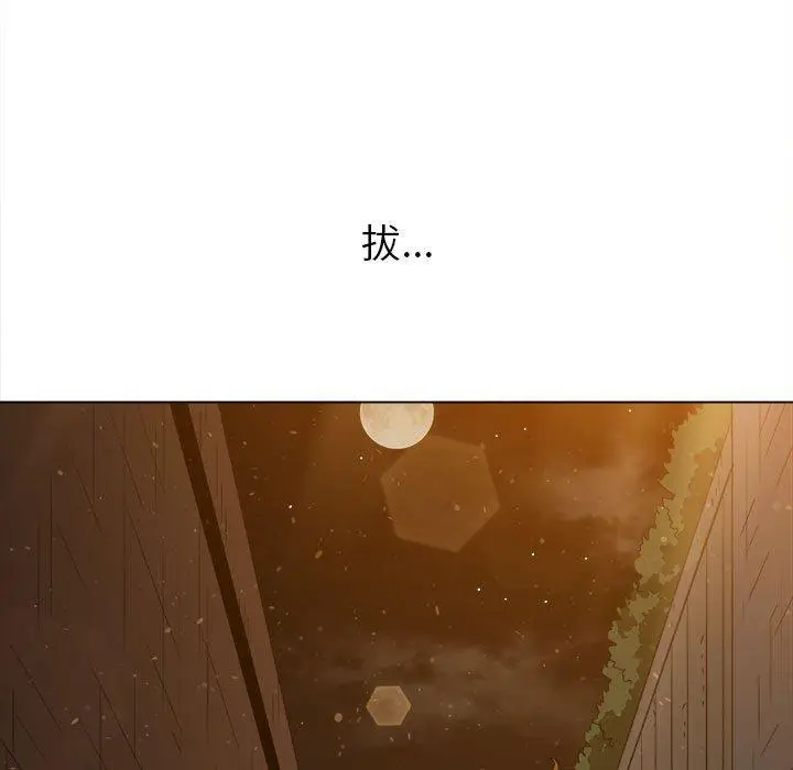 漫画《恶女勾勾缠/难缠小恶女》第188话第15张图