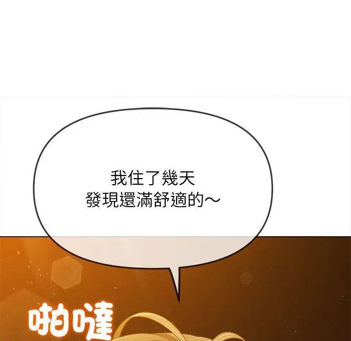 漫画《恶女勾勾缠/难缠小恶女》第188话第163张图