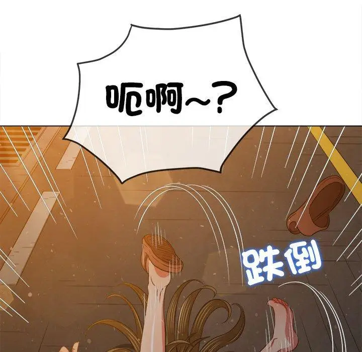 漫画《恶女勾勾缠/难缠小恶女》第188话第171张图