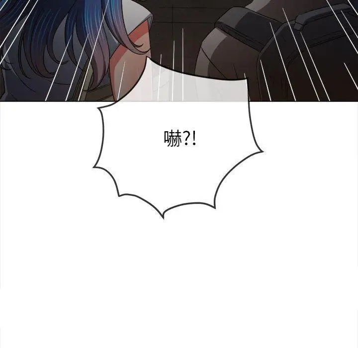 漫画《恶女勾勾缠/难缠小恶女》第188话第173张图
