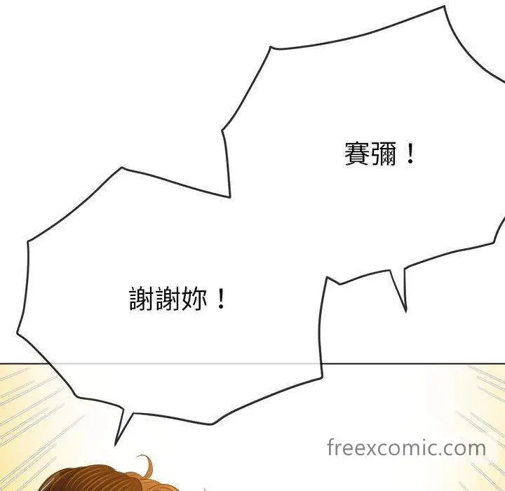 漫画《恶女勾勾缠/难缠小恶女》第188话第31张图
