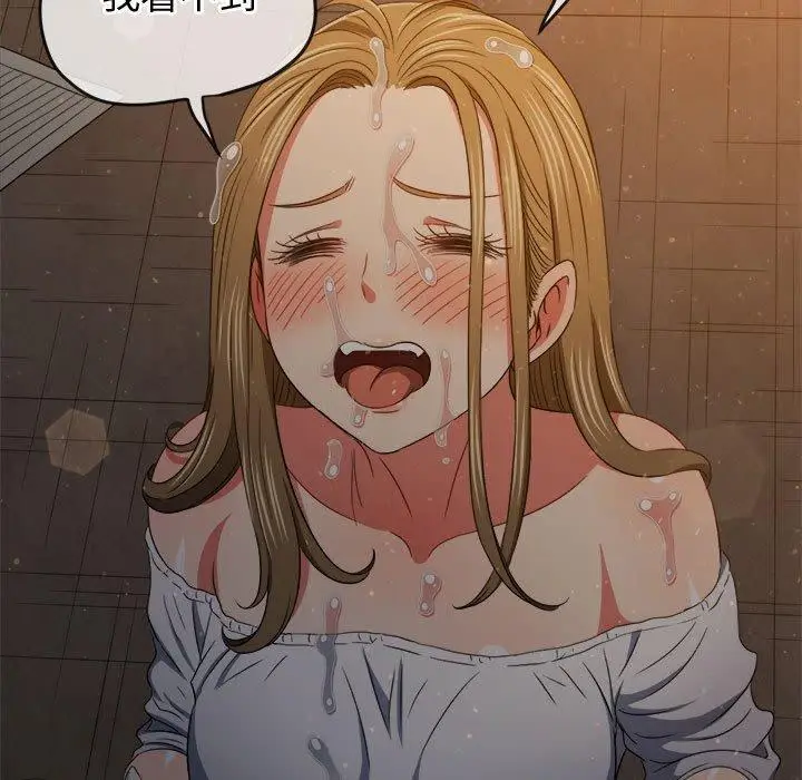 漫画《恶女勾勾缠/难缠小恶女》第188话第35张图